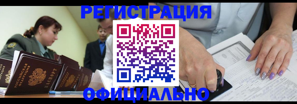 регистрация для дет. сада в Раменском