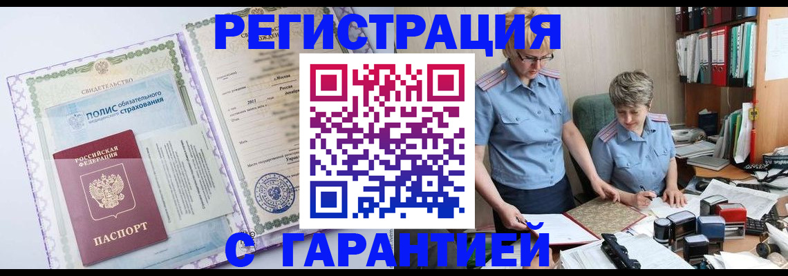 найти адрес прописки в Раменском