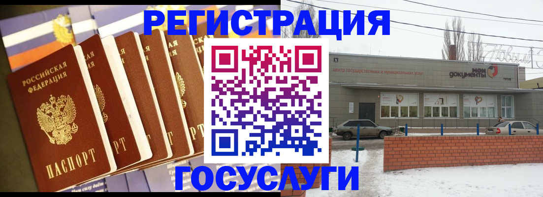 прописка гарантия в Раменском